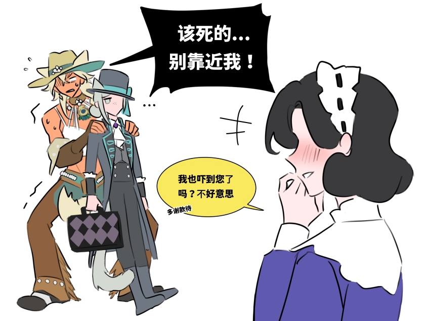 3girls absurdres animal_ears argus_(reverse:1999) ascot behind_another black_boots black_coat black_hair black_hat black_pants blush boater_hat boots brown_hat cat_ears cat_tail chaps chinese_text coat cowboy_hat dog_ears dog_tail ears_through_headwear hand_up hands_on_another&#039;s_shoulders hat highres holding holding_suitcase kemonomimi_mode maid maid_headdress molen106 multiple_girls pants profile reverse:1999 shirt speech_bubble standing suitcase tail tank_top translation_request tuesday_(reverse:1999) vertin_(reverse:1999) white_ascot white_shirt white_tank_top