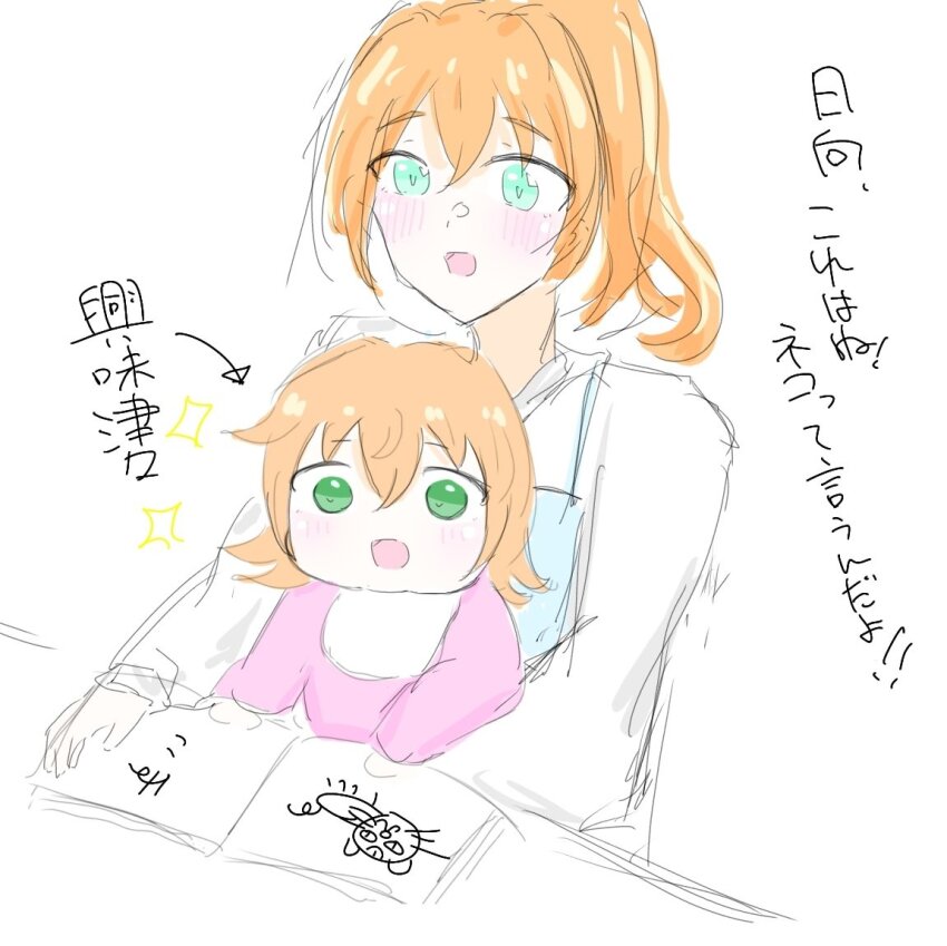 2girls :d apron aqua_eyes arrow_(symbol) baby blue_apron commentary_request crossed_bangs drawing_(object) green_eyes hinoshita_kaho if_they_mated ips_cells link!_like!_love_live! long_sleeves love_live! medium_hair mother_and_daughter multiple_girls onesie open_mouth orange_hair otomune_hinata_(soora0202) ponytail shirt simple_background smile soora0202 translation_request upper_body virtual_youtuber white_background white_shirt