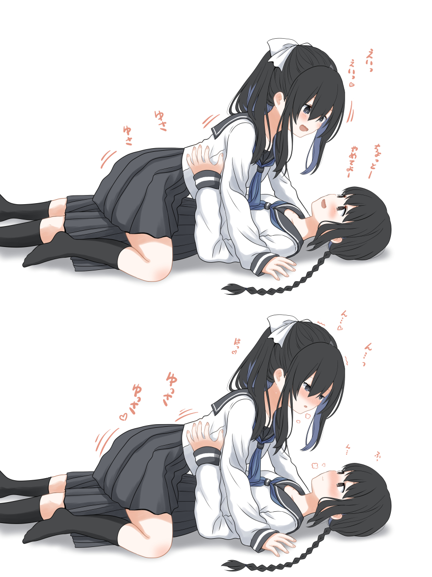 2girls absurdres black_eyes black_hair black_sailor_collar black_skirt black_socks blush braid commentary_request hair_ribbon highres kneehighs kurosawa_karura long_hair long_sleeves multiple_girls open_mouth original pleated_skirt ponytail ribbon sailor_collar school_uniform serafuku shirt simple_background skirt smile socks straddling translation_request twin_braids white_background white_ribbon white_shirt yuri