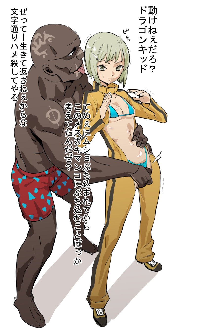 1boy 1girl bald bikini breasts bruce_lee&#039;s_jumpsuit dark-skinned_male dark_skin grey_hair hair_ornament hairclip highres huang_pao-lin interracial short_hair small_breasts swimsuit tiger_&amp;_bunny ugly_bastard unzipping velzhe