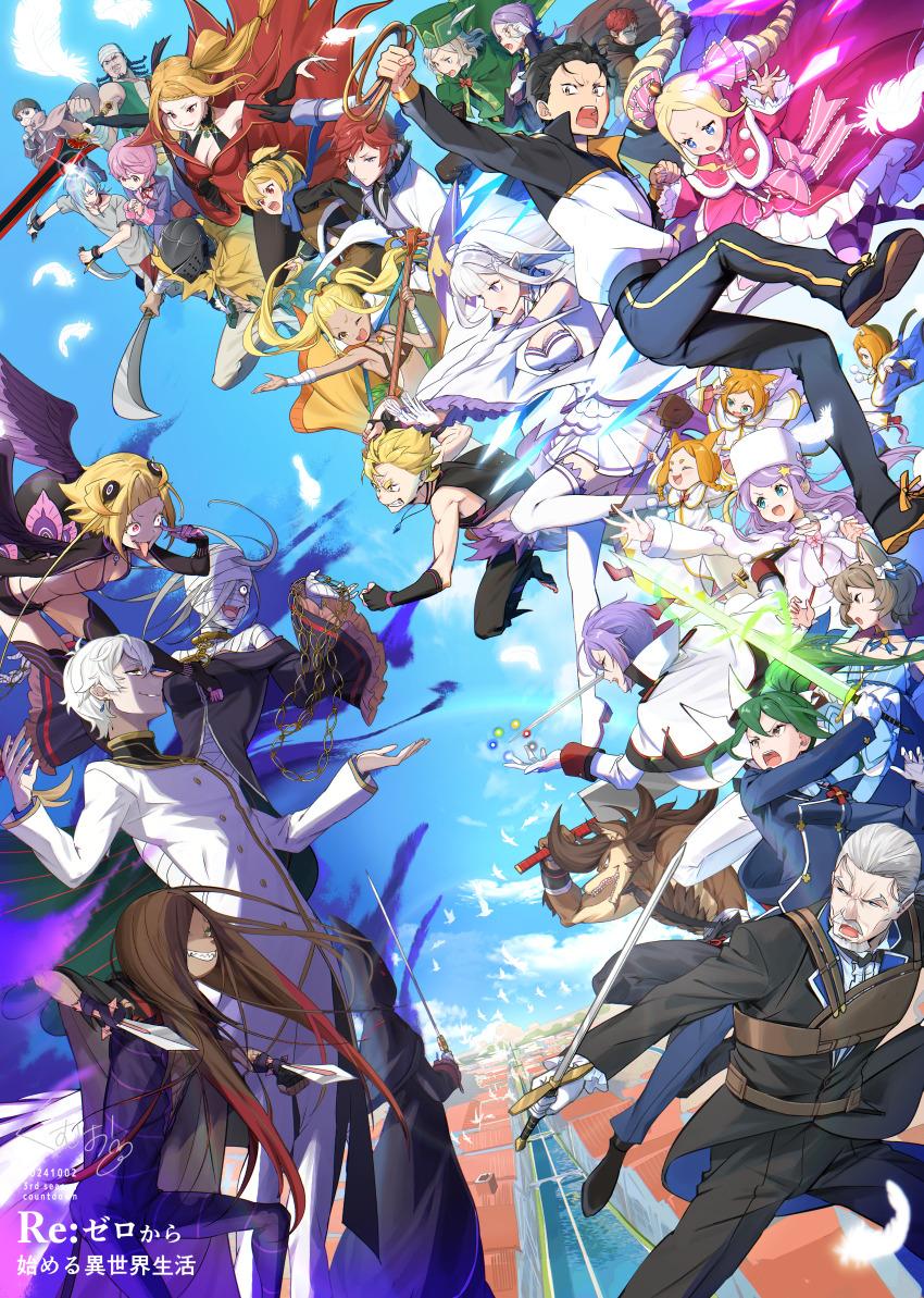 6+boys 6+girls absurdres akanbe aldebaran_(re:zero) anastasia_hoshin animal_ears beatrice_(re:zero) black_pants blonde_hair blue_dress blue_eyes blue_pants blue_scarf blue_sky braid breasts brown_hair capelet capella_emerada_lugnica cat_boy cat_ears cat_girl chain character_request chin_(re:zero) cleavage coat commentary_request copyright_name crusch_karsten dated dreadlocks dress emilia_(re:zero) everyone evil_grin evil_smile eyelid_pull feathers felix_argyle felt_(re:zero) fur-trimmed_capelet fur_hat fur_trim garfiel_tinsel gloves green_hair green_hat grey_hair grin hair_ornament hat hat_feather heinkel_astrea heitarou_pearlbaton highres holding holding_instrument holding_knife holding_sword holding_weapon holding_whip instrument joshua_juukulius julius_juukulius kan_(re:zero) knife kumuo_(mirakurufusao) liliana_masquerade looking_at_another mimi_pearlbaton monocle multiple_boys multiple_girls natsuki_subaru open_mouth otto_suewen outdoors pants pink_capelet pink_dress pink_hair ponytail priscilla_barielle purple_gloves purple_hair re:zero_kara_hajimeru_isekai_seikatsu red_dress red_eyes red_hair reinhard_van_astrea ricardo_welkin river rom_(re:zero) roy_alphard scarf schult_(re:zero) serious signature sirius_(re:zero) sky smile star_(symbol) star_hair_ornament sword taunting tivey_pearlbaton ton_(re:zero) tongue tongue_out trap twin_braids twintails ukulele ushanka weapon white_coat white_feathers white_gloves white_hair white_hat wilhelm_(re:zero) wings