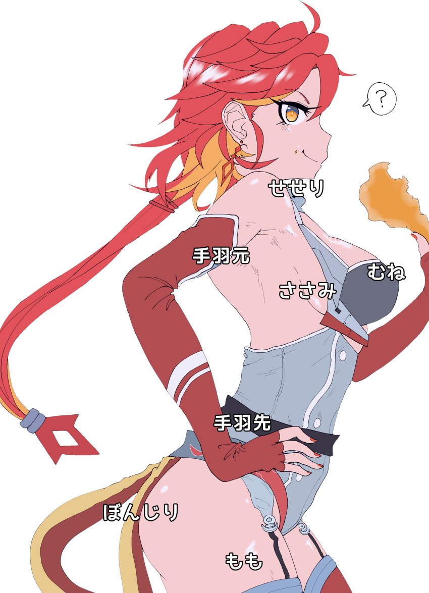 36rt absurdres azur_lane breasts chewing chicken_(food) decorated_nails earrings eating flame_print food food_on_face garter_straps hair_between_eyes hair_ornament hand_on_own_hip highres jewelry looking_at_viewer orange_eyes phoenix_(azur_lane) ponytail ? red_hair sideboob sideways_glance speech_bubble translation_request