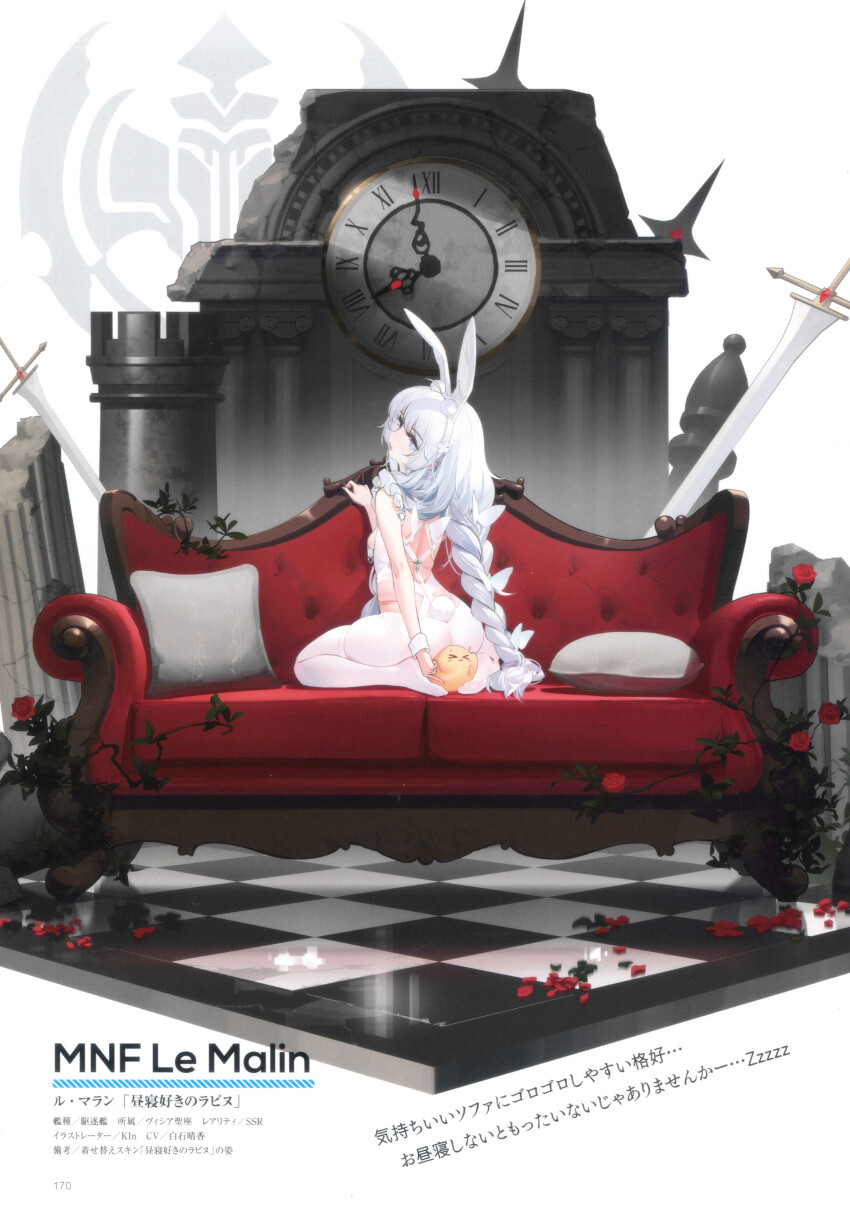 1girl absurdres animal_ears ass azur_lane bird blue_eyes braid braided_ponytail breasts butt_crack character_name couch fake_animal_ears from_behind full_body highres kincora le_malin_(azur_lane) le_malin_(listless_lapin)_(azur_lane) leotard long_hair looking_at_viewer looking_back manjuu_(azur_lane) official_art page_number pantyhose pillow playboy_bunny rabbit_ears scan single_braid sitting_on_animal small_breasts very_long_hair white_leotard white_pantyhose