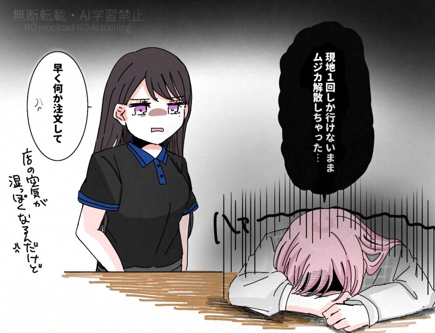 2girls adversarial_noise asahi_rise bang_dream! bang_dream!_it&#039;s_mygo!!!!! black_hair black_shirt chihaya_anon commentary gloom_(expression) highres long_hair mole mole_under_eye multiple_girls open_mouth pink_hair purple_eyes shiina_taki shirt short_sleeves symbol-only_commentary translation_request white_shirt