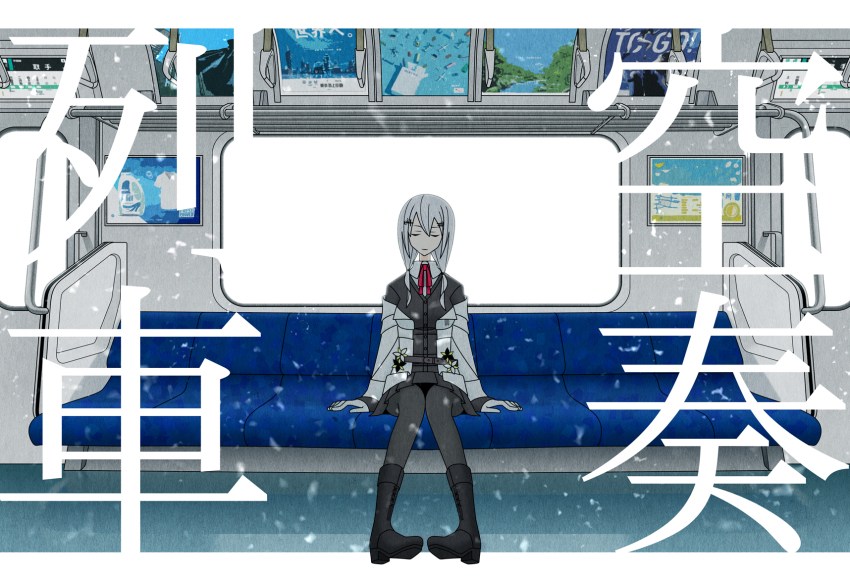 1girl black_boots black_cardigan black_pantyhose black_skirt boots breasts cardigan closed_eyes closed_mouth facing_viewer hair_ornament hair_over_shoulder hairclip hakase_fuyuki hakase_fuyuki_(1st_costume) highres hinoyama_ena jacket knee_boots kumeta_kouji_(style) kuusou_ressha_(vocaloid) large_breasts letterboxed light_particles long_hair long_sleeves low_twintails neck_ribbon nijisanji off_shoulder pantyhose parody pigeon-toed pleated_skirt poster_(object) red_ribbon ribbon sitting skirt solo song_name style_parody train_interior twintails virtual_youtuber white_jacket wide_shot