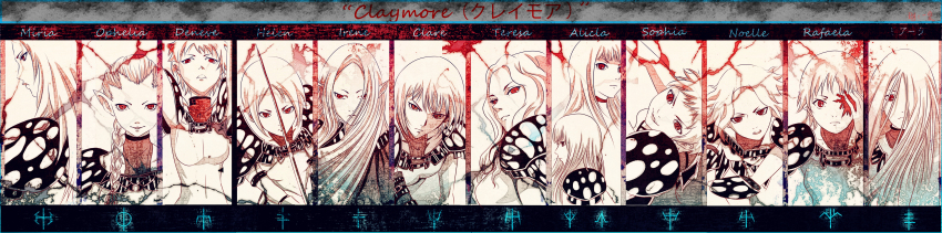 6+girls absurdres alicia_(claymore) armor arms_up bad_id bad_pixiv_id beth_(claymore) blunt_bangs bodysuit braid character_name choker clare_(claymore) claymore_(series) closed_mouth deneve hair_over_one_eye hand_on_own_face helen highres irene long_hair long_image miata_(claymore) miria multiple_girls noelle_(claymore) open_mouth ophelia_(claymore) pauldrons pointy_ears rafaela red_eyes saraimer scar scar_on_face short_hair shoulder_armor slit_pupils sophia_(claymore) teresa wavy_hair wide_image