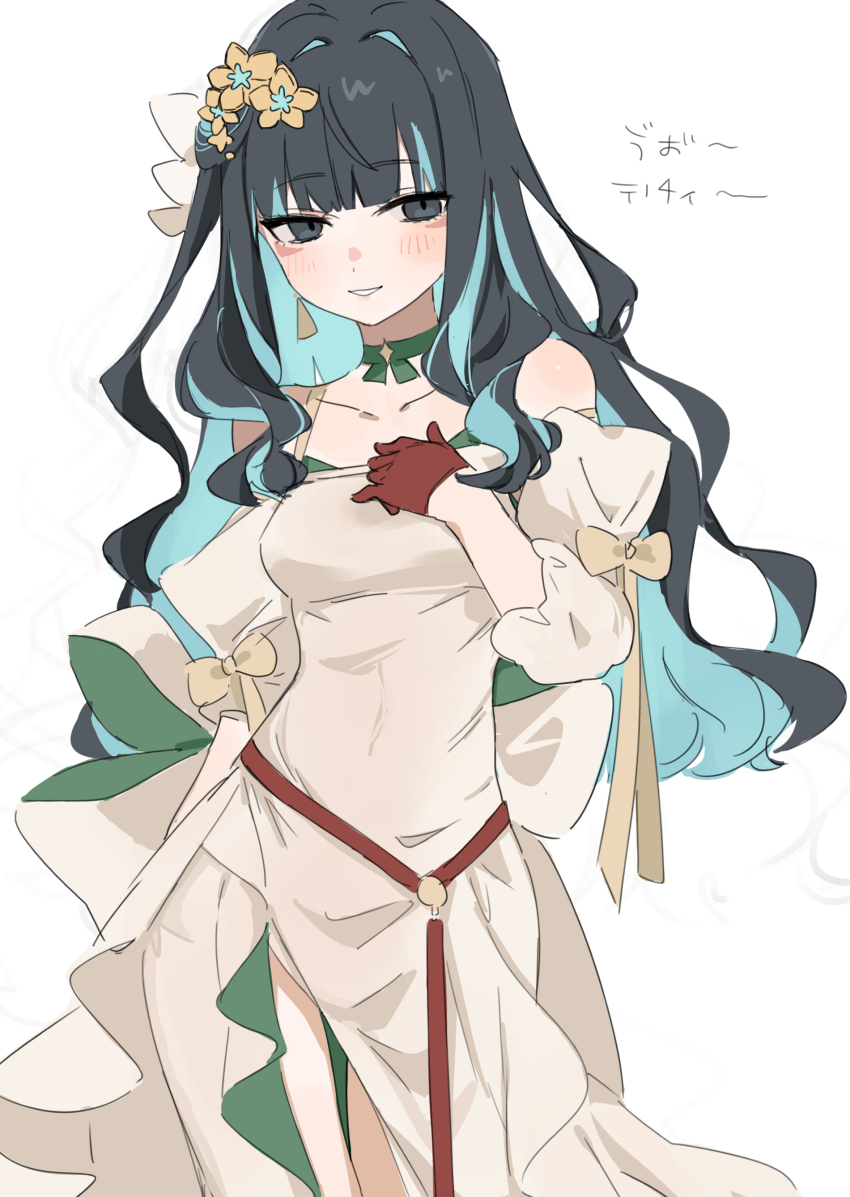 1girl absurdres black_hair blue_hair blush colored_inner_hair dress fate/grand_order fate_(series) gloves grey_eyes hair_ornament hand_on_own_chest highres kaigan0211 looking_at_viewer multicolored_hair red_gloves ribbon smile solo tenochtitlan_(fate) tenochtitlan_(fgo_fes._2025)_(fate) two-tone_hair wavy_hair white_background white_dress
