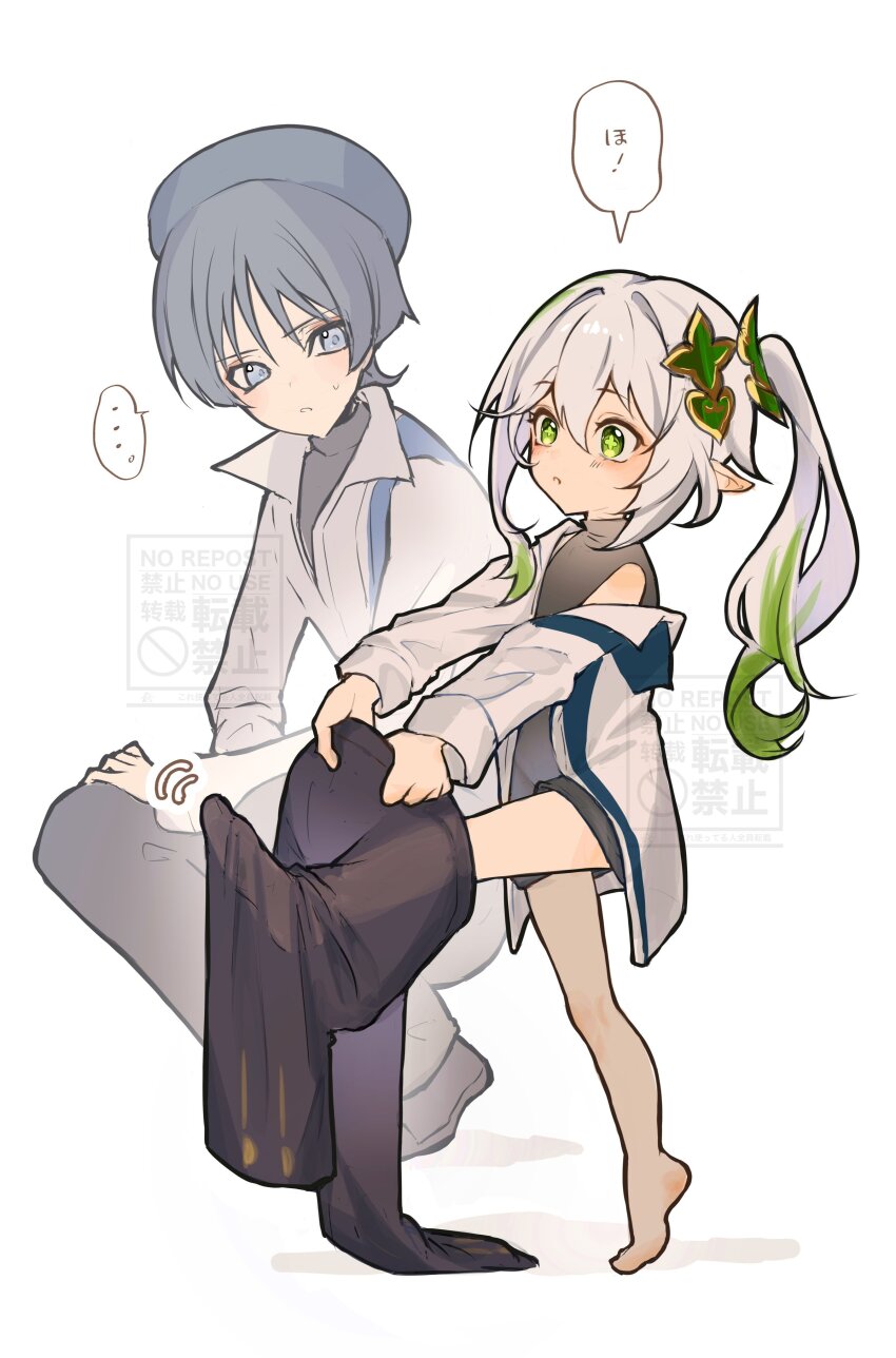 ... 1boy 1girl absurdres alternate_costume barefoot beret black_hat black_pants black_shirt black_shoes black_undershirt blue_shawl blunt_ends casual collared_shirt colored_tips contemporary cosplay cross-shaped_pupils eyelashes eyeliner eyeshadow genshin_impact green_eyes green_hair green_pupils grey_hair grey_pants hair_between_eyes hand_on_own_thigh hat highres holding_pants light_blush long_hair long_sleeves looking_at_another makeup matching_outfits multicolored_hair nahida_(genshin_impact) nero_hanken open_mouth outstretched_arm oversized_clothes oversized_shirt pants pointy_ears purple_eyes red_eyeliner red_eyeshadow scaramouche_(genshin_impact) shawl shirt shoes shoulder_peek side_ponytail sidelocks single_off_shoulder speech_bubble spoken_ellipsis squatting streaked_hair sweatdrop symbol-shaped_pupils tareme tiptoes translation_request turtleneck turtleneck_shirt unworn_pants wanderer_(genshin_impact) wanderer_(genshin_impact)_(cosplay) wanderer_(wanderer_impression)_(genshin_impact) watermark white_background white_hair white_shirt white_sleeves