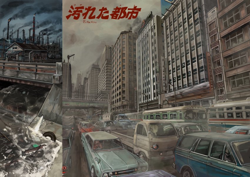 artist_name box_truck bridge building bus car city cityscape commentary_request crane_(machine) factory hai_to_hickory highres industrial kei_truck lamppost motor_vehicle original pickup_truck pollution scenery signature smog smoke traffic translated truck