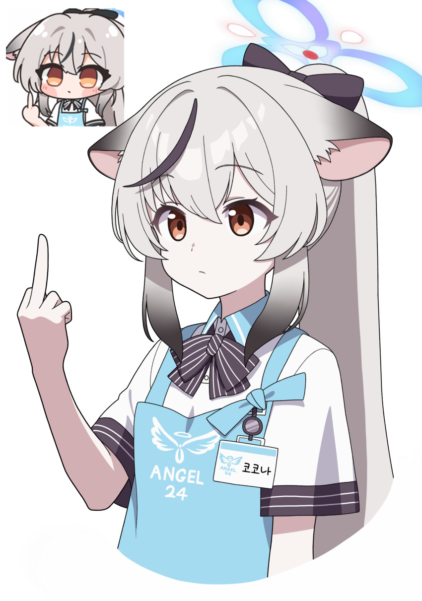 1girl absurdres angel&#039;s_24_uniform_(blue_archive) animal_ear_fluff animal_ears apron black_hair blue_apron blue_archive blue_halo brown_eyes grey_hair halo highres kokona_(blue_archive) long_hair middle_finger multicolored_hair polo_shirt shirt short_sleeves store_clerk streaked_hair tiger_ears tiger_girl vector_(dmlddmld00) very_long_hair white_shirt