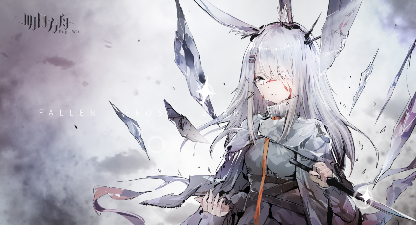 1girl animal_ears arknights belt cape character_name closed_mouth frostnova_(arknights) grey_eyes hair_ornament hairclip highres holding holding_knife ice knife long_hair long_sleeves looking_at_viewer one_eye_covered pugwit rabbit_ears rhodes_island_logo_(arknights) sidelocks silver_hair solo standing turtleneck upper_body