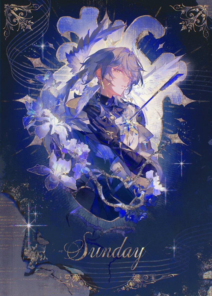 1boy black_gloves blue_hair character_name gloves head_wings highres honkai:_star_rail honkai_(series) looking_at_viewer male_focus niukou_kouzi solo sunday_(honkai:_star_rail) teeth upper_body wings yellow_eyes