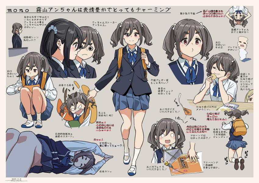 3girls amamiya_satsuki_(mono) arm_support backpack bag bag_of_chips black_hair blazer blue_jacket blue_ribbon blue_scrunchie blue_skirt border bow brown_shoes cardigan_vest character_request collage collared_shirt commentary_request dated eating full_body grey_background hair_between_eyes hair_bow hand_on_own_cheek hand_on_own_face highres holding holding_bag horikou jacket jumping kiriyama_an kite lying medium_hair mono_(afro) multiple_girls multiple_views neck_ribbon o_o one_side_up own_hands_together pleated_skirt pout red_eyes ribbon school_uniform scrunchie shirt shoes sidelocks signature skirt socks solid_circle_pupils squatting thick_eyebrows translation_request twintails upside-down uwabaki white_shirt white_shoes white_socks yellow_bag yellow_border