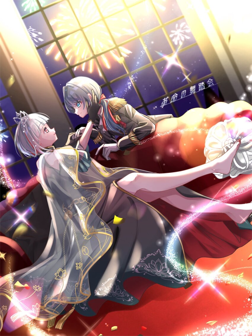 2girls ascot bare_shoulders barefoot black_dress black_hair black_jacket bob_cut cape commentary couch dollchestra dress dutch_angle epaulettes frilled_ascot frills full_body gloves grey_ascot grey_hair grey_ribbon hair_intakes hair_ribbon highres indoors inverted_bob jacket link!_like!_love_live! love_live! low_twintails multicolored_hair multiple_girls murano_sayaka murano_sayaka_(kakumei_no_butoukai) official_alternate_costume on_couch prince princess red_hair ribbon sakari_(pear_8_ll) see-through_cape silver_tiara sitting smile streaked_hair twintails virtual_youtuber white_gloves yugiri_tsuzuri yugiri_tsuzuri_(kakumei_no_butoukai)