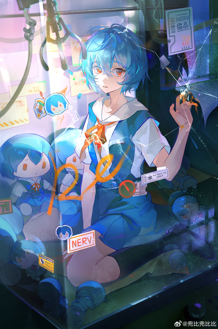 1girl absurdres ayanami_rei black_socks blue_hair blue_skirt character_doll eva_(metal_gear) hair_between_eyes highres looking_at_viewer neck_ribbon neon_genesis_evangelion parted_lips red_eyes red_ribbon ribbon school_uniform shirt short_hair short_sleeves sitting skirt socks solo tokyo-3_middle_school_uniform wariza yuanyi163