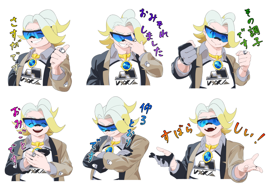 1boy :d absurdres black-framed_eyewear blue-tinted_eyewear blue_eyes brown_jacket commentary_request game_freak gordie_(pokemon) grin highres jacket jewelry looking_at_viewer male_focus mira_(miramita8727) multicolored_hair multiple_views necklace nintendo one_eye_closed open_mouth pokemon pokemon_swsh ring simple_background smile sunglasses teeth thumbs_up tinted_eyewear translation_request two-tone_hair white_background