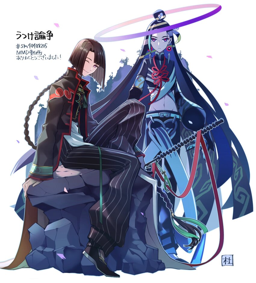 2boys belt black_coat black_hair black_pants blue_eyes braid changpao chinese_clothes closed_mouth coat curtained_hair earrings eyeshadow fate/grand_order fate_(series) full_body gloves green_eyes hair_rings halo high_collar highres holding jewelry long_braid long_hair long_sleeves looking_at_viewer makeup male_focus morita_yuu multicolored_eyes multiple_boys o-ring on_rock one_eye_closed pale_skin pants puffy_long_sleeves puffy_sleeves purple_eyes red_eyeshadow red_trim rock shirt sitting smile spiked_boots striped_clothes striped_pants taigong_wang_(fate) taisui_xingjun_(fate) tooth_earrings vertical-striped_clothes vertical-striped_pants white_background