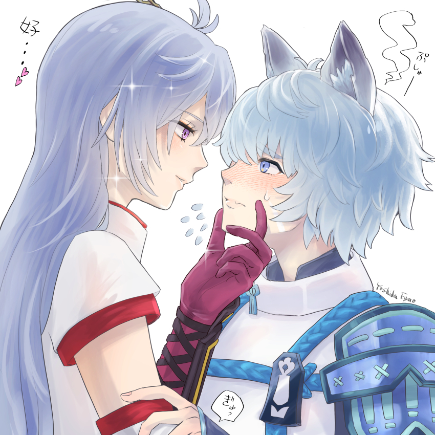 1boy 1girl absurdres animal_ears armor blue_eyes blue_robe blue_rope blush facing_another flustered from_side fubuki_(rune_factory) gloves hair_over_one_eye hand_on_another&#039;s_arm hand_on_another&#039;s_face heart highres japanese_armor japanese_clothes kaguya_(rune_factory) long_hair looking_at_another purple_eyes purple_gloves robe rope rune_factory rune_factory:_guardians_of_azuma seductive_smile shirt short_hair signature smile white_background white_hair white_shirt wolf_ears yoshida-smile