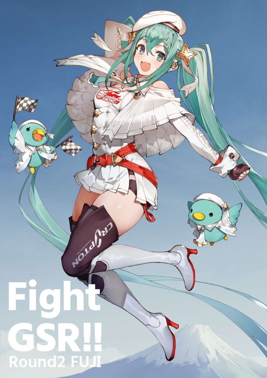 1girl :d absurdly_long_hair aqua_eyes aqua_hair aqua_necktie beret black_gloves black_thighhighs blush boots capelet clenched_hand commentary crossed_bangs fingerless_gloves full_body gloves goodsmile_company goodsmile_racing hair_between_eyes hat hatsune_miku highres long_hair looking_at_viewer necktie official_alternate_costume open_mouth racing_miku racing_miku_(2023) smile solo thighhighs thighs toridamono twintails very_long_hair vocaloid white_boots white_capelet white_hat