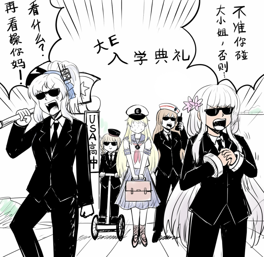 5girls axe blonde_hair blue_skirt briefcase brown_hair chinese_text clenched_hands enterprise_(warship_girls_r) faceless faceless_female female_focus flower formal_clothes full_body glasses hair_flower hair_ornament hairband hairpin hat limited_palette loafers long_sleeves mahan_(warship_girls_r) multiple_girls neckerchief necktie nervous_sweating northampton_(warship_girls_r) over_shoulder pale_color partially_colored peaked_cap pleated_skirt profanity school_briefcase school_uniform segway serafuku shirt shoes short_sleeves simple_background sketch skirt sleeve_cuffs socks south_dakota_(warship_girls_r) standing suit sunglasses sweat text_focus translation_request uss_enterprise_(cv-6) v_arms warship_girls_r washington_(warship_girls_r) weapon white_background white_hair white_shirt y.ssanoha