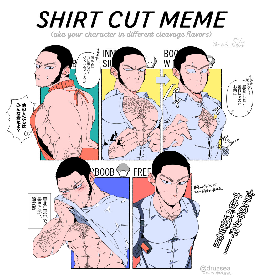 1boy absurdres bara bare_pectorals beard_stubble black_hair blush buffalo723 bursting_pectorals buzz_cut chest_belt collage constricted_pupils english_text facial_hair frown golden_kamuy hairy highres large_pectorals long_sideburns looking_at_viewer male_focus mature_male meme_attire multiple_drawing_challenge muscular muscular_male pectoral_cleavage pectorals shirt_cut_meme short_hair sideburns sidepec sleeveless sleeveless_sweater stubble sweat sweatdrop sweater tanigaki_genjirou thick_arm_hair thick_chest_hair thick_eyebrows underbust underpec very_hairy very_short_hair wardrobe_malfunction wiping_face wiping_sweat