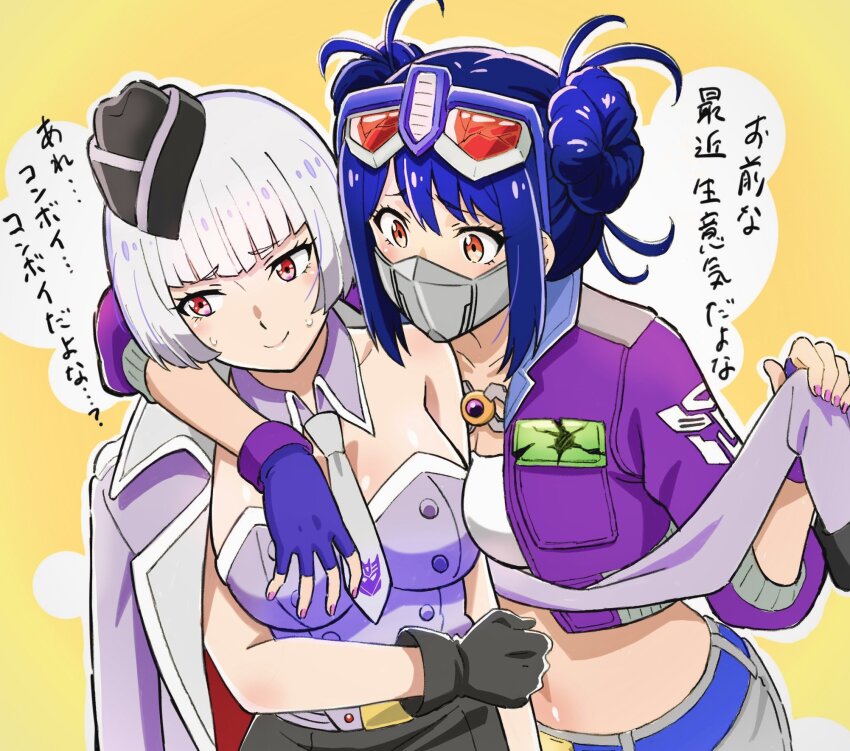 2girls alternate_color arm_around_shoulder black_gloves black_headwear blue_gloves blush collarbone detached_collar double_bun embarrassed eyewear_on_head fingerless_gloves garrison_cap gloves grey_necktie hair_behind_ear hair_bun hat highres holding_own_arm jacket jacket_on_shoulders jewelry komagoma kotobukiya_bishoujo leaning_forward mask matrix_of_leadership megatron megatron_(kotobukiya_bishoujo) mouth_mask multiple_girls navel necklace necktie optimus_prime optimus_prime_(kotobukiya_bishoujo) optimus_prime_(shattered_glass) orange_eyes pink_nails purple_jacket purple_shirt shirt smile strapless strapless_shirt sunglasses sweatdrop transformers transformers_shattered_glass translation_request yellow_background