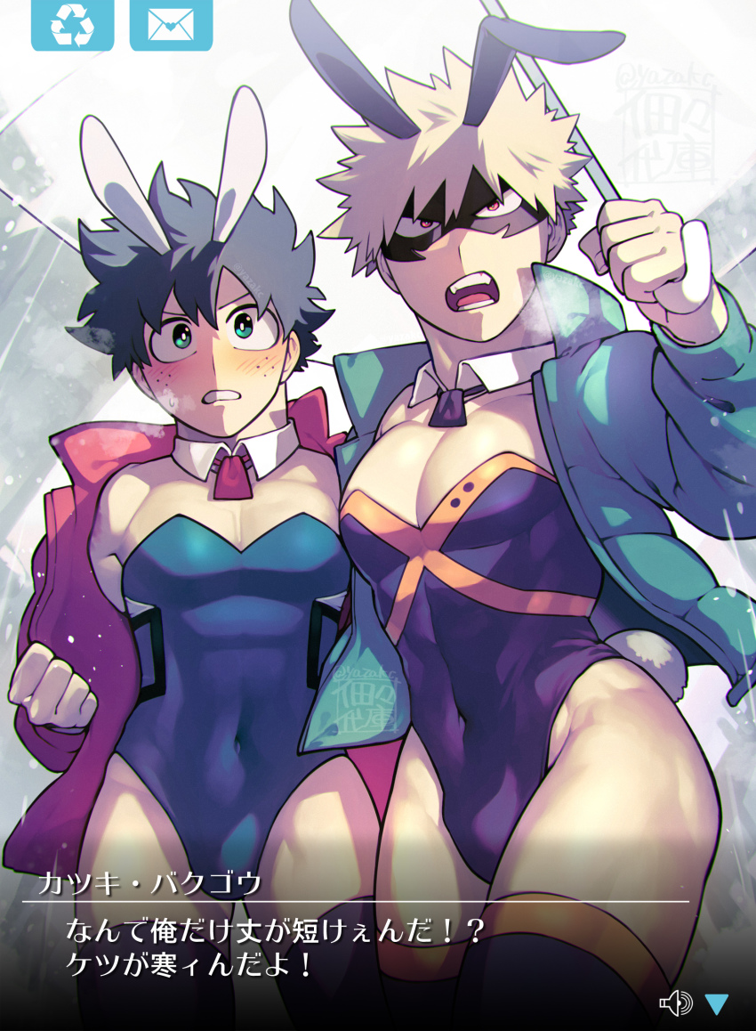 2boys absurdres animal_costume animal_ears bakugou_katsuki black_leotard blonde_hair blush boku_no_hero_academia breath costume cowboy_shot eye_mask freckles green_eyes green_hair green_leotard highleg highleg_leotard highres icon_(computing) jacket leotard male_focus midoriya_izuku multiple_boys necktie pectoral_cleavage pectorals playboy_bunny rabbit_ears rabbit_tail rain red_eyes short_hair short_necktie signature skin_tight spiked_hair tail text_focus thighhighs translation_request twitter_username umbrella v-shaped_eyebrows wing_collar yazaki_(yazakc)