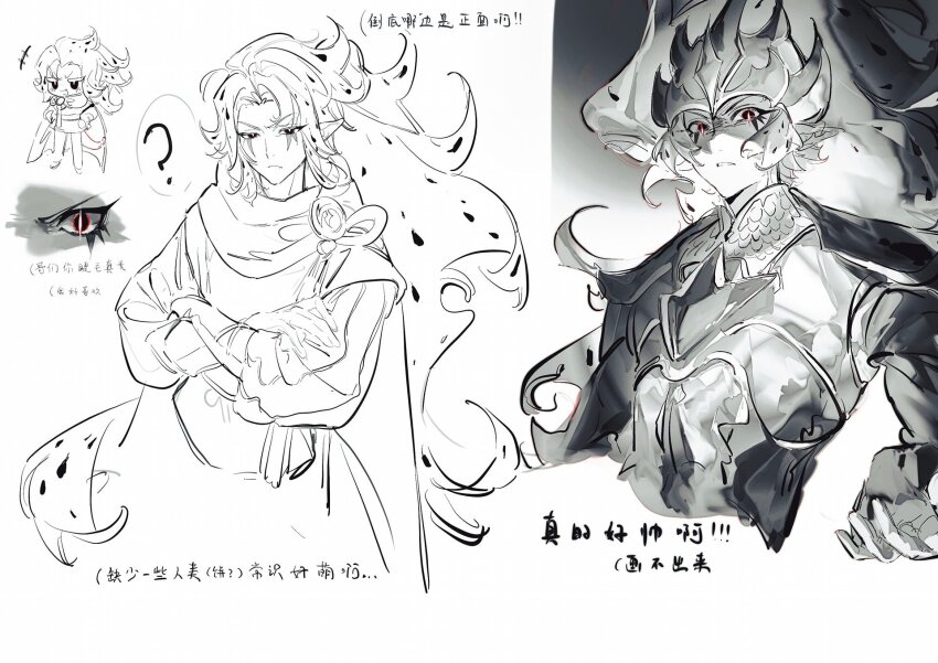 +++ 2boys ? armor capelet chibi chibi_inset chinese_text closed_mouth commentary cookie_run cookie_run:_kingdom cropped_torso crossed_arms dragon_boy dual_persona english_commentary full_armor genderswap genderswap_(otm) gloves greyscale helmet highres humanization long_hair long_sleeves looking_at_viewer male_focus monochrome multiple_boys official_alternate_costume parted_lips pitaya_dragon_cookie puffy_long_sleeves puffy_sleeves senlly_2507 shaded_face spot_color very_long_hair