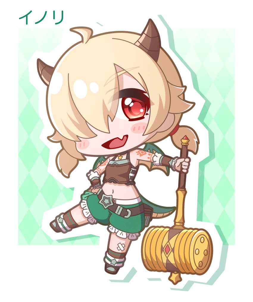 1girl :d absurdres ahoge argyle_background bare_shoulders black_shoes blonde_hair blush_stickers brown_skirt brown_wings chibi commentary_request crop_top dragon_girl dragon_horns dragon_tail dragon_wings fang frilled_shorts frills full_body green_shorts hair_over_one_eye hammer hand_on_own_hip highres holding holding_hammer horns inori_(princess_connect!) looking_at_viewer low_twintails midriff navel open_mouth outline princess_connect! puffy_shorts red_eyes saishosaisekojo shoes short_twintails shorts skirt smile solo tail twintails white_outline wings