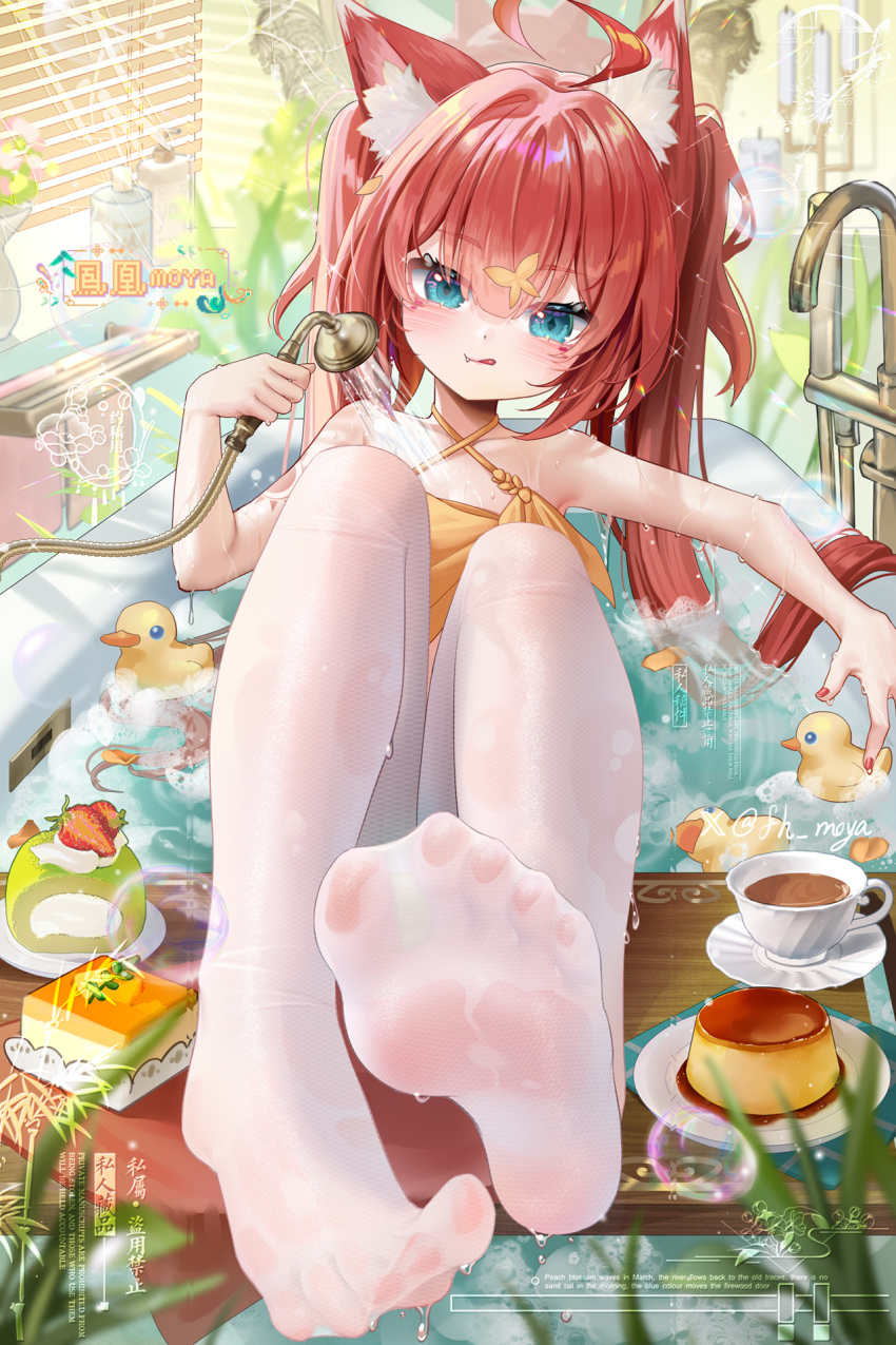 1girl :q ahoge animal_ear_fluff animal_ears bare_shoulders bath blue_eyes butterfly_hair_ornament commission dessert fang feet fh_moya food foot_focus hair_ornament halterneck highres holding holding_shower_head in_bathtub indoors long_hair looking_at_viewer original pantyhose pudding red_hair red_nails rubber_duck shower_head soles solo tea toes tongue tongue_out twintails wet wet_clothes wet_pantyhose white_pantyhose