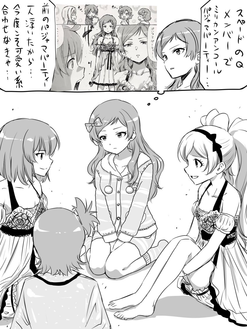4girls closed_mouth commentary_request emily_stewart futami_ami fuwafuwa_sweet_(idolmaster) highres idolmaster idolmaster_million_live! idolmaster_million_live!_theater_days kitazawa_shiho long_hair long_sleeves matcha_kingyo monochrome multiple_girls nagayoshi_subaru nightgown pajamas purely_silk_(idolmaster) sexy_beautiful_(idolmaster) short_hair side_ponytail sitting speech_bubble thought_bubble translation_request twintails