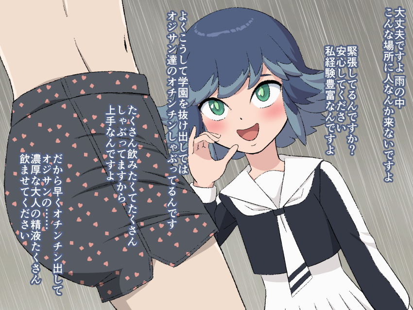 1boy 1girl artist_request black_boxers blue_hair blush boxers fellatio_gesture from_side green_eyes head_out_of_frame heart heart_boxers heart_print hetero highres himekawa_fubuki humiliation male_underwear navel print_boxers print_clothes print_male_underwear print_underwear school_uniform small_penis_humiliation solo_focus topless_male translated underwear underwear_only youkai_watch youkai_watch_jam:_youkai_gakuen_y