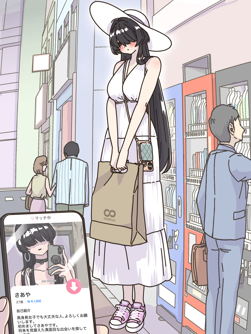 2boys 2girls absurdres bag bare_arms black_hair blush breasts building cellphone character_age commentary_request dress hair_over_face hasshaku-sama hat height_difference highres holding holding_bag holding_phone japanese_urban_legends kazkitashima large_breasts long_dress long_hair looking_at_viewer multiple_boys multiple_girls one_eye_covered outdoors paper_bag phone pink_shoes pov pov_hands road selfie shoes shoulder_bag sleeveless sleeveless_dress smartphone standing street sun_hat sundress tall_female textless_version v_arms variant_set vending_machine very_long_hair viewer_holding_phone waving white_dress white_hat
