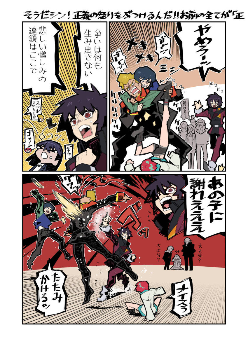 amate_yuzuriha black_hair blonde_hair blue_hair boots brown_hair dark_skin emma_sheen fighting gangure_(disemboweled) gundam gundam_gquuuuuux gundam_seed gundam_seed_destiny highres jerid_messa kamille_bidan long_hair long_sleeves military military_uniform multiple_boys nyaan_(gundam_gquuuuuux) panties punching red_eyes red_hair shinn_asuka short_hair underwear zaft_uniform zeta_gundam