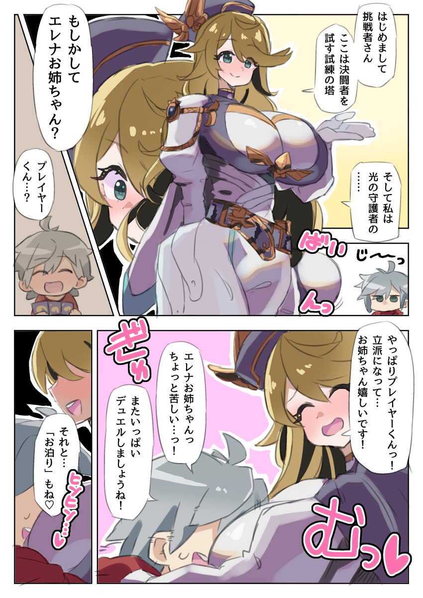 1boy 1girl absurdres ahoge akan_mori assertive_female blonde_hair blush breasts card cleavage closed_eyes comic dot_nose duel_masters elena_(duel_masters) face_to_breasts green_eyes grey_hair highres holding holding_card huge_breasts japanese_text open_mouth smile translation_request