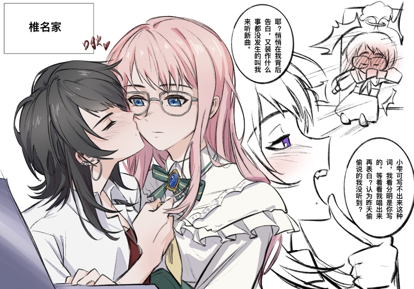 2girls absurdres bang_dream! bang_dream!_it&#039;s_mygo!!!!! black_hair blue_eyes blush chinese_commentary chinese_text commentary_request earclip glasses hero45439083942 highres kiss kissing_cheek medium_hair mole mole_under_mouth multiple_girls nagasaki_soyo open_mouth original pink_hair shiina_misuzu shirt translation_request white_shirt yuri