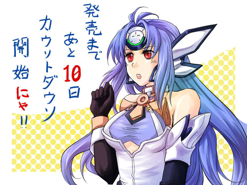 00s 1girl android bare_shoulders blue_hair breasts cleavage elbow_gloves female_focus gloves highres kos-mos kos-mos_ver._4 long_hair red_eyes riyan solo super_robot_wars super_robot_wars_og_saga_mugen_no_frontier super_robot_wars_og_saga_mugen_no_frontier_exceed translation_request xenosaga xenosaga_episode_iii