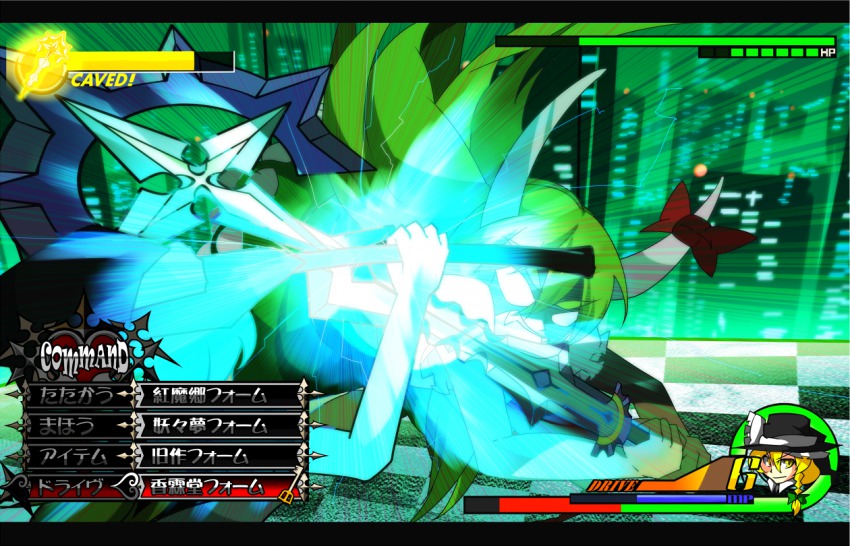 2girls battle blonde_hair braid broom caved_(touhou) english_text ex-keine fake_screenshot green_hair hat health_bar horns kamishirasawa_keine kingdom_hearts kirisame_marisa multiple_girls ranguage ribbon saix touhou weapon witch witch_hat yadokari yadokari_(yadokani)
