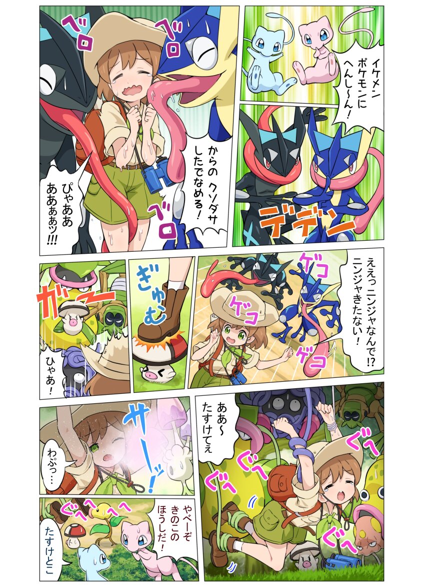 1boy absurdres alternate_color backpack bag bellsprout binoculars boots brown_footwear brown_hair brown_shirt budding_expeditioner_(pokemon) commentary_request fleeing foongus gen_1_pokemon gen_5_pokemon gen_6_pokemon green_eyes green_shorts greninja highres legendary_pokemon licking long_tongue mew_(pokemon) mythical_pokemon nintendo open_mouth pokemoa pokemon pokemon_(creature) pokemon_tcg pokemon_tcg_pocket shiny_and_normal shiny_pokemon shirt shorts spidops tangela toedscool tongue very_long_tongue victreebel wavy_mouth
