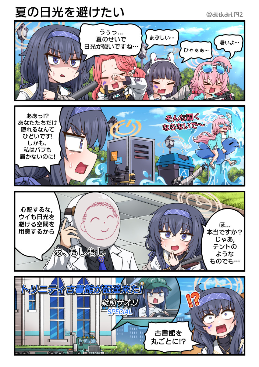 1boy 5girls absurdres arrow_(symbol) bags_under_eyes baseball_cap beretta_1301 blue_archive blue_serafuku bolt-action_rifle bolt_action carbine closed_eyes comic de_lisle_carbine devil_yanghyeok doodle_sensei_(blue_archive) grenade_launcher gun halo hat highres holding holding_gun holding_weapon hoshino_(blue_archive) hoshino_(swimsuit)_(blue_archive) integral_suppressor integrally-suppressed_firearm leaf leaf_on_head locker m320 mask miyu_(blue_archive) mosin-nagant motor_vehicle multiple_girls official_alternate_costume pickup_truck pink_hair pistol-caliber_carbine recycle_bin recycling_symbol rifle saori_(blue_archive) school_uniform sensei_(blue_archive) serafuku shotgun speech_bubble sunglasses suppressor surprised translation_request truck ui_(blue_archive) weapon yuzu_(blue_archive)