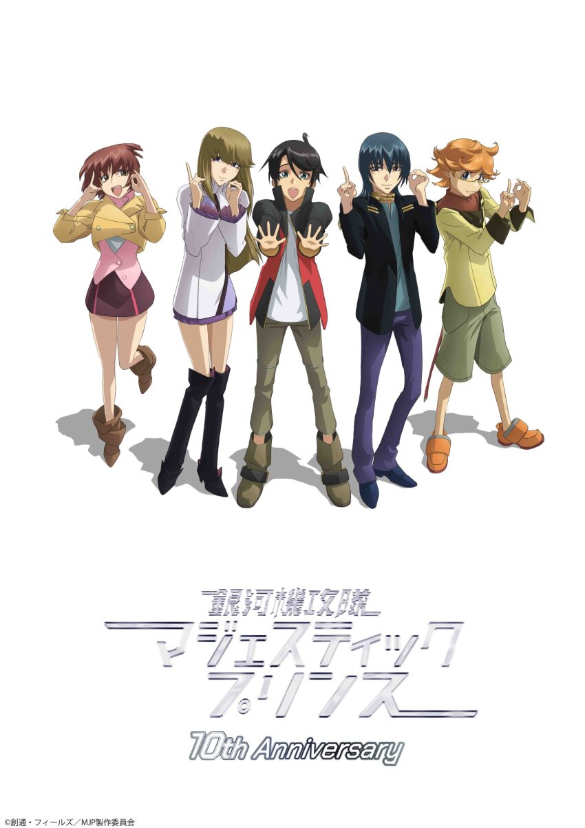 2girls 3boys asagi_toshikazu blue_hair brown_hair glasses highres hirai_hisashi hitachi_izuru irie_tamaki kugimiya_kei majestic_prince multiple_boys multiple_girls official_art orange_hair suruga_ataru