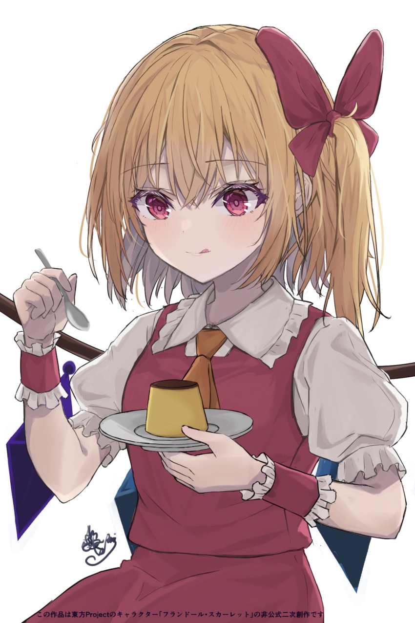 1girl ascot blonde_hair bow crystal crystal_wings embodiment_of_scarlet_devil flandre_scarlet food frilled_shirt_collar frills hair_between_eyes harumomiji highres holding holding_spoon looking_at_viewer pudding puffy_short_sleeves puffy_sleeves red_bow red_eyes red_ribbon red_vest ribbon shirt short_sleeves side_ponytail simple_background solo spoon touhou upper_body vest white_background white_shirt wings wrist_cuffs yellow_ascot