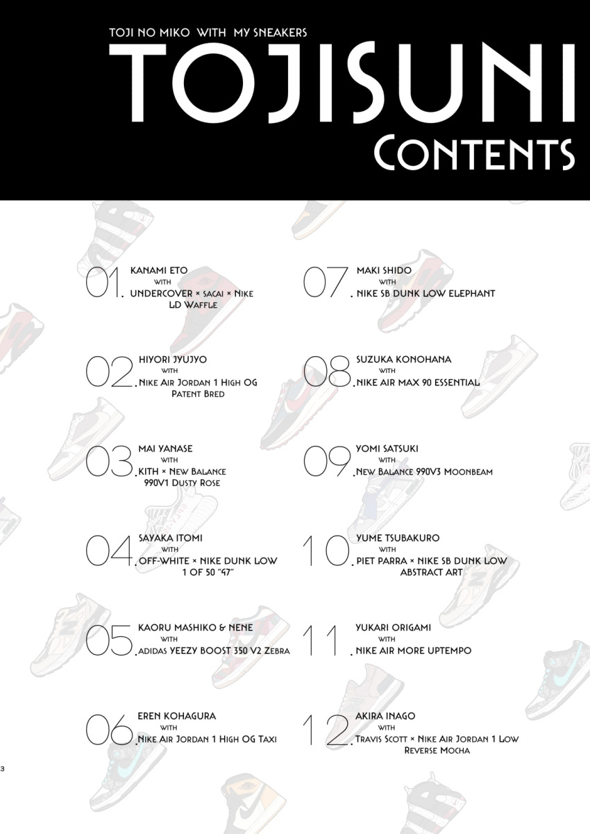 commentary_request english_text highres jouhou no_humans shoes sneakers text-only_page text_focus toji_no_miko