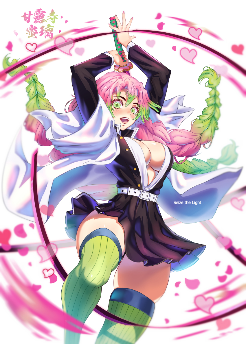 1girl absurdres arms_up artist_name belt black_jacket black_skirt braid breasts commentary demon_slayer_uniform gradient_hair green_eyes green_hair green_thighhighs hair_between_eyes haori heart highres holding holding_sword holding_weapon jacket japanese_clothes kanroji_mitsuri katana kimetsu_no_yaiba knee_up large_breasts long_hair looking_at_viewer mole mole_under_eye multicolored_hair open_mouth pink_hair pleated_skirt ribbed_thighhighs seizethelight skirt solo sword teeth thighhighs unbuttoned upper_teeth_only weapon whip_sword white_background white_belt white_haori