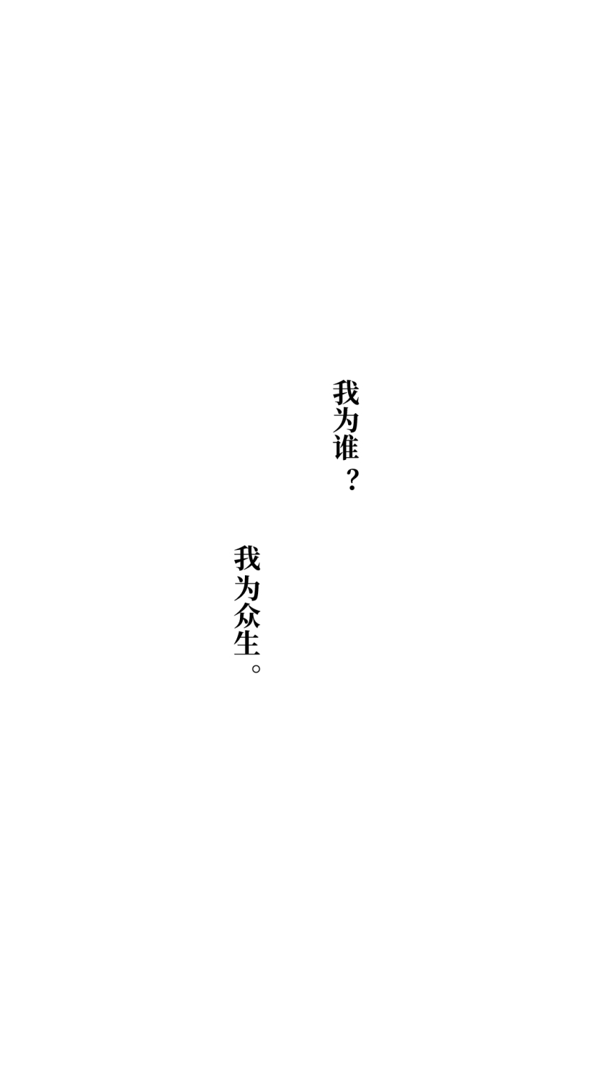 chinese_text code:_kite commentary_request greyscale highres monochrome protected_link simple_background simplified_chinese_text text-only_page text_focus translation_request weibo_7587683077 white_background