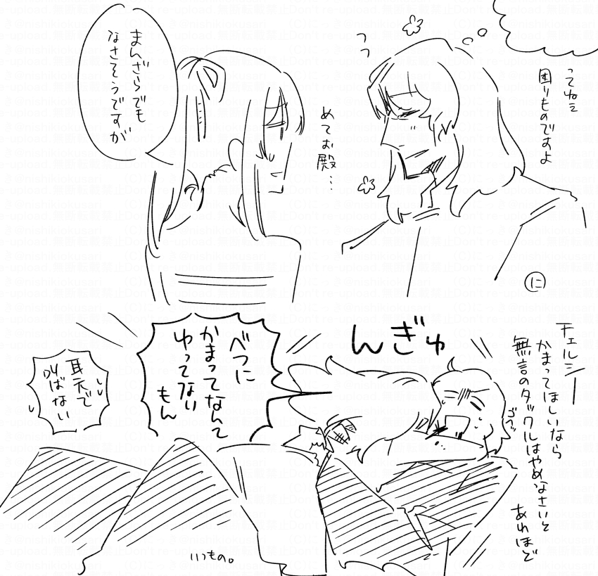 1boy 2girls absurdres blank_eyes blood blood_from_mouth bushidou_(sekaiju) bushidou_2_(sekaiju) closed_eyes curse_maker curse_maker_1 doctor_magus doctor_magus_4 dress etrian_odyssey greyscale hair_ribbon highres hug long_hair monochrome multiple_girls nikki_kyousuke open_mouth parted_lips ponytail profile ribbon sarashi shirt simple_background smile very_long_hair watermark white_background