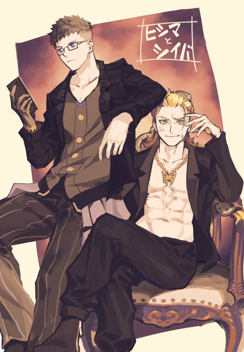 2boys abs black_hair blonde_hair blue_eyes butterfly_wings cellphone closed_mouth eyelashes gloves grey_shirt highres hishima_(ntwewy) holding holding_phone insect_wings jacket male_focus multiple_boys no_shirt open_clothes open_jacket orange_eyes pants phone shiba_(ntwewy) shin_subarashiki_kono_sekai shirt smartphone striped_clothes striped_pants subarashiki_kono_sekai sunglasses_on_head sweatdrop undercut wings