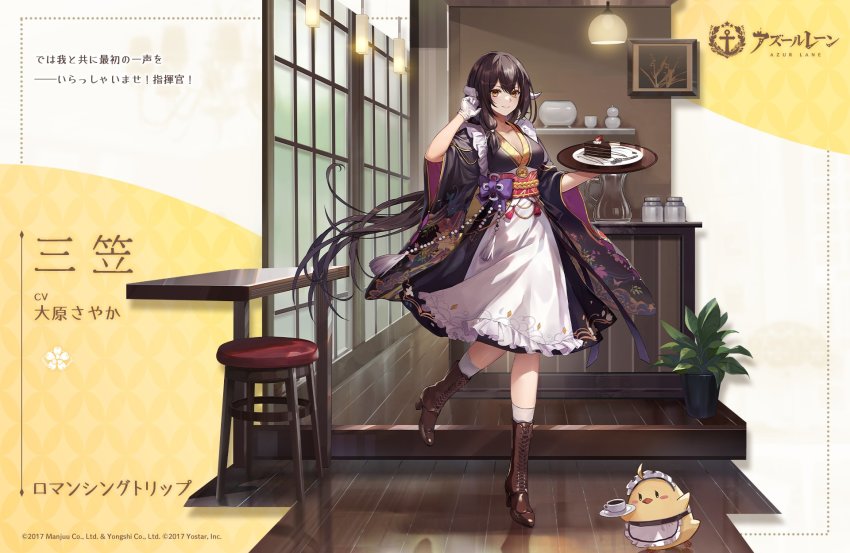 1girl azur_lane cake food highres maid mikasa_(a_romantic_respite)_(azur_lane) mikasa_(azur_lane) tagme wa_maid
