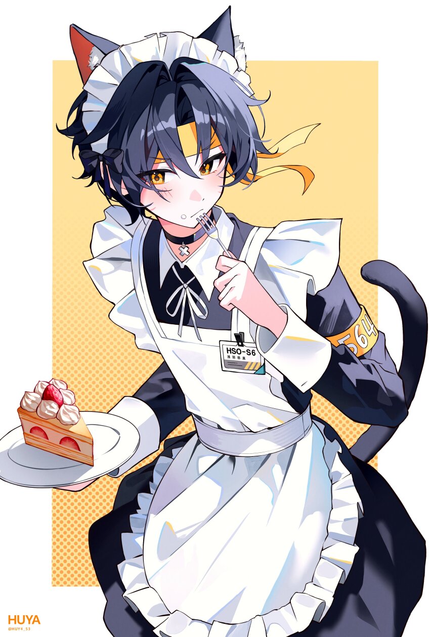 1boy absurdres alternate_costume animal_ear_fluff animal_ears apron armband artist_name asaba_harumasa black_choker black_dress black_hair blush border cake cake_slice cat_ears cat_tail choker collared_dress crossdressing dress enmaided food food_on_face fork frilled_apron frills fruit halftone halftone_background headband highres holding holding_fork holding_plate huya_(huy4_53) id_card maid maid_apron maid_day maid_headdress male_maid neck_ribbon outside_border plate pout ribbon solo strawberry strawberry_cake strawberry_shortcake tail twitter_username white_apron white_border wrist_cuffs yellow_armband yellow_background yellow_eyes yellow_headband zenless_zone_zero
