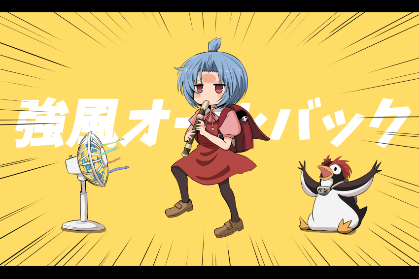 1girl ayanami_rei backpack bag bird black_pantyhose blue_hair commentary_request cosplay dress electric_fan emphasis_lines flute fujitaka_nasu highres instrument kaai_yuki kaai_yuki_(cosplay) kyoufuu_all_back_(vocaloid) letterboxed marching meme music neon_genesis_evangelion pantyhose parody penguin penpen playing_instrument randoseru recorder red_dress red_eyes topknot translation_request